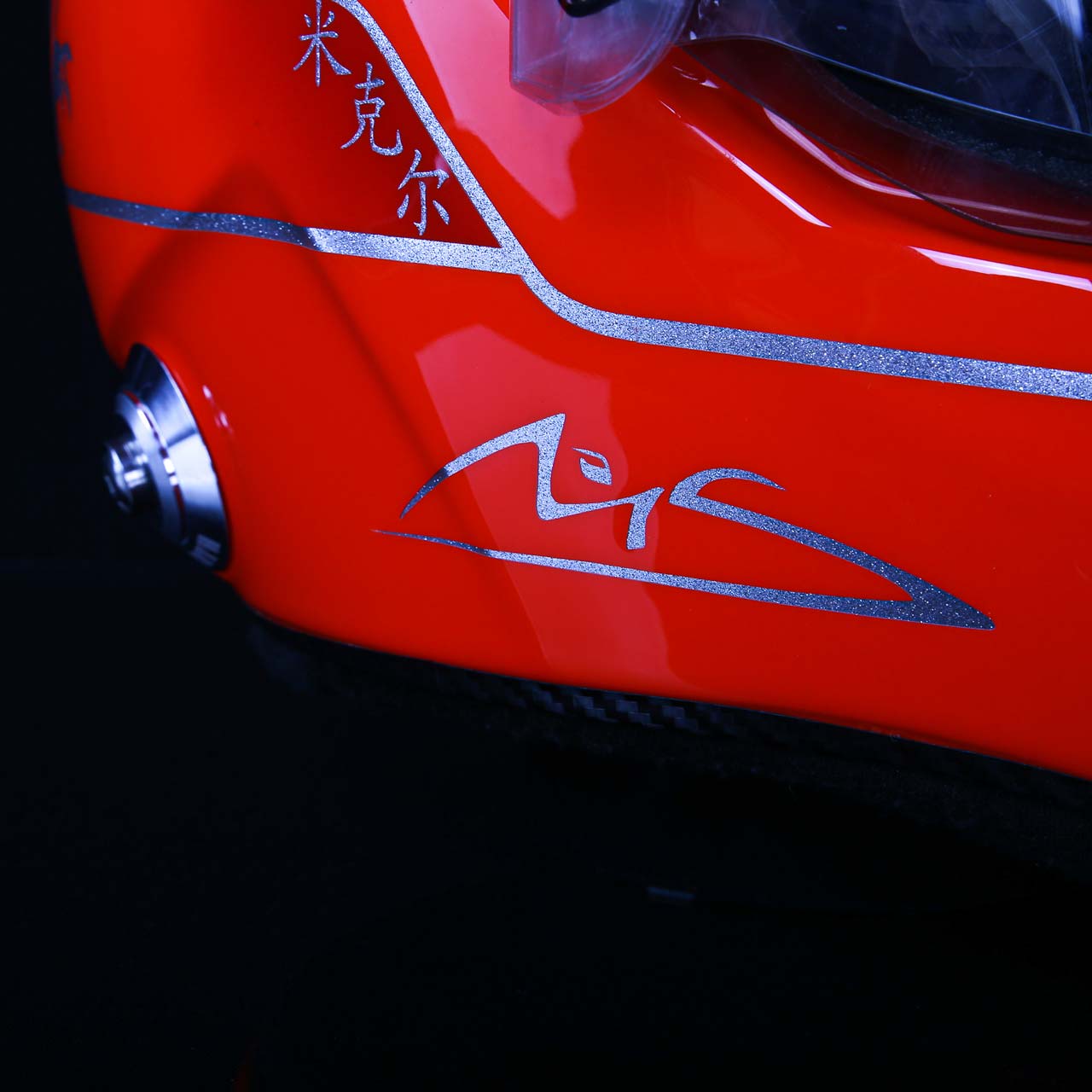 Michael Schumacher Replika Helm 1:1 2012